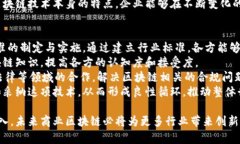   商业区块链：推动现代企业数字化转型的关键技