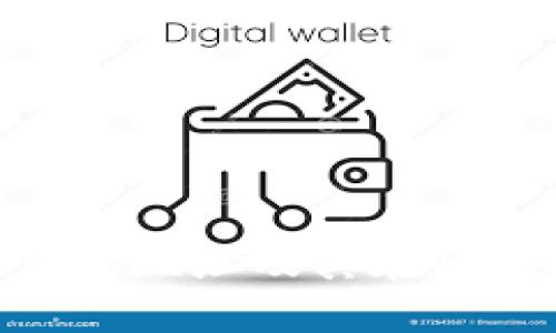 详解imToken钱包地址及其在区块链中的重要性