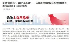 区块链矿场是指专门用于开采加密货币（如比特