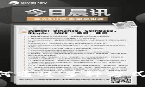 IM钱包如何通过多种方式实现盈利？