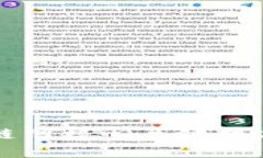 区块链网核心关键技术详解