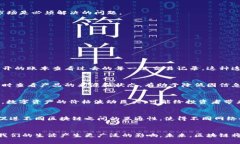   区块链工程的意义与未来发展探讨 /  guanjianci