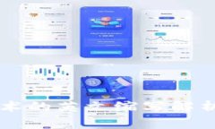 区块链技术的英文缩写解析及其应用