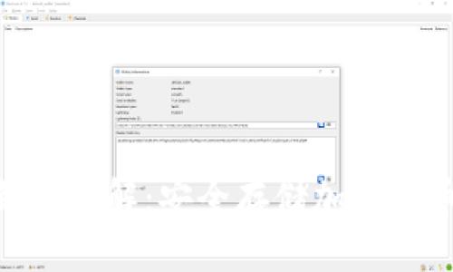 imToken冷钱包详解：安全存储加密货币的最佳选择