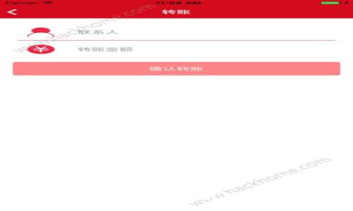 区块链专利到底是什么？深入解析区块链技术中的专利保护