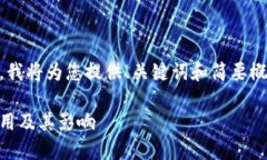 为了保证内容的完整性和质量，我将为您提供、