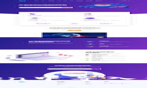 如何在imToken中导入钱包：完整指南