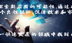 jiaoti西班牙区块链工具：创新与发展的新纪元/