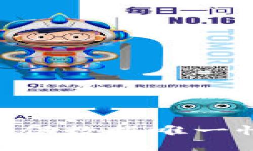 区块链技术如何确保数据唯一性：深入解析与应用