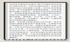 区块链行业公司类型全解析：从初创企业到大型