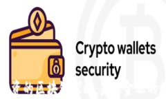 国金控股投资的区块链探秘：未来金融的数字化