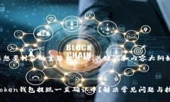 和您想要讨论的主题相关的、关键词和内容大纲