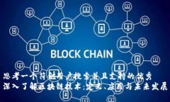 思考一个符合用户搜索并且支持的优秀  深入了解