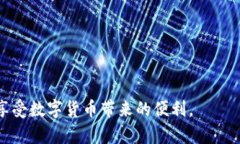   如何查询imToken的资产？详细教程与技巧 /  gua
