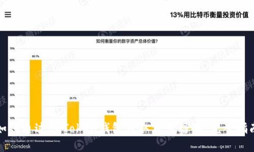 如何通过imToken钱包获取价值糖果：完整指南