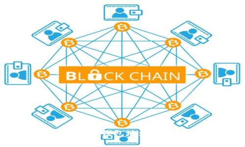 如何在Imtoken中添加BSC钱包地址：详细步骤与常见问题解答