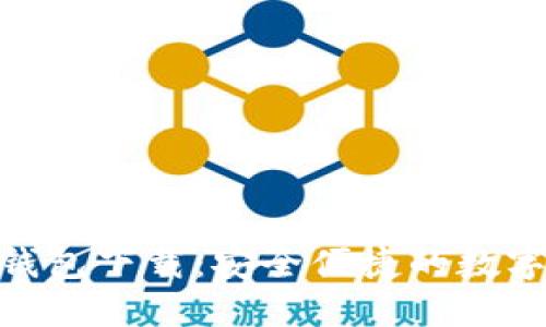 imToken国际钱包下载：安全便捷的数字资产管理工具