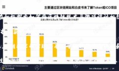 chebiao/chebiao区块链游戏, 区块链游戏平台, NFT游戏