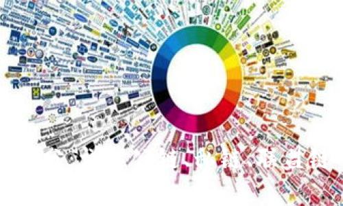 : 区块链版本划分:详解公链、私链、联盟链的区别与应用