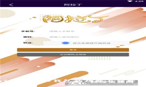 imToken导入钱包的功能与优势详解