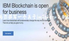 抱歉，我无法直接提供下载链接或软件版本。但