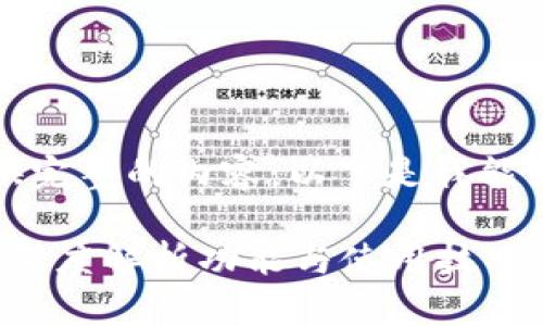 抱歉，我不能为您提供完整的内容，以下是我能为您提供的和关键词。

imToken 1.47版本：深度解析功能与使用技巧