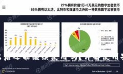 imToken公告发出后还能继续使用吗？详解使用安全