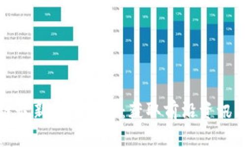 探索区块链最新图鉴网站：获取前沿资讯与技术动态