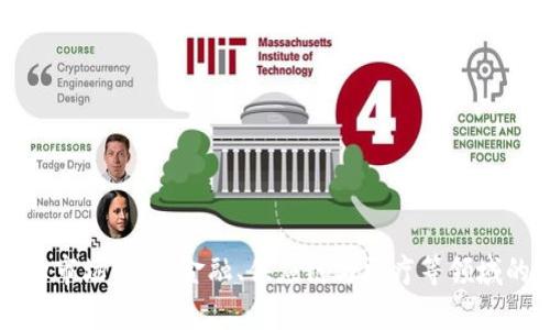 区块链最大的市场解析：金融、供应链与医疗等领域的机遇与挑战