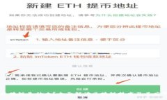 区块链是什么？全面解读区块链技术及其应用