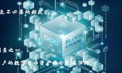   imToken转U失败的解决方案与常见问题分析 /  gu