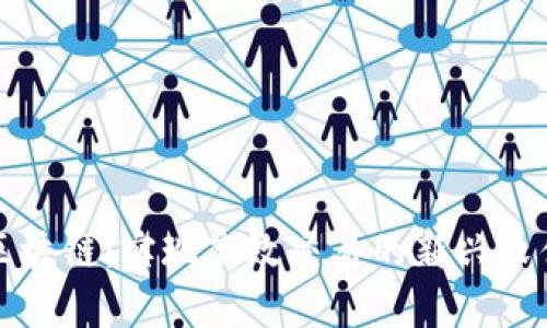 抢单模式区块链：实现高效交易的新兴软件解决方案