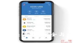 区块链技术的旗号：透明、安全与去中心化的未