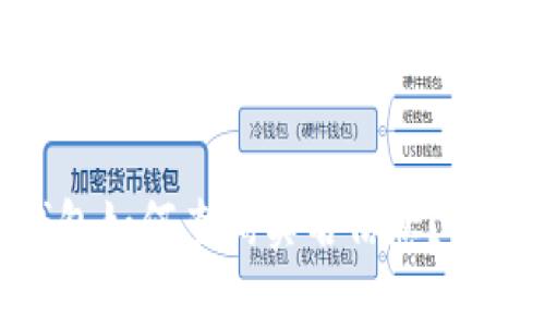 Title:  imToken钱包如何查询实名信息？完整攻略与注意事项 