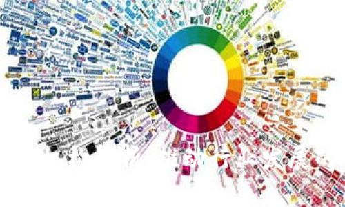 区块链三大机构解析：推动行业发展的关键力量