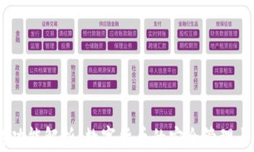 
IM钱包的功能解析：数字货币的安全管理与便捷交易