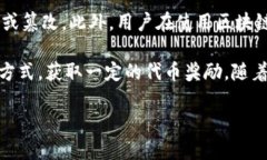   区块链的含义及其在数字时代的重要性 /  guan