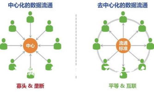 ImToken注册流程详解：是否需要手机号码？