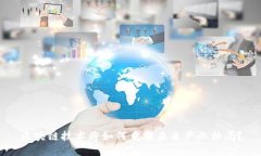 区块链技术将如何重塑未来产业格局？