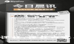 深入理解区块链专业课程：课程内容、目标及未