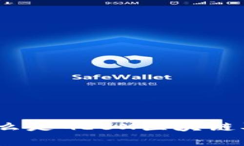 深入解析：什么是GEBX区块链及其应用前景