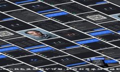   imToken钱包流动挖矿详解：如何利用流动性赚取