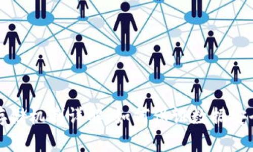 区块链数据存储机制详解：如何保证数据安全与可追溯性