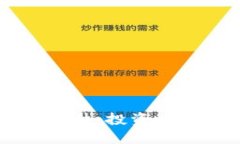 区块链策略软件：投资决策的智能助手