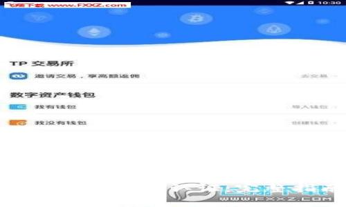 如何在imToken进行实名认证：完整指南与注意事项