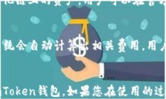 jiaotiimToken钱包下载及使用指南/jiaotiimToken, 钱包下