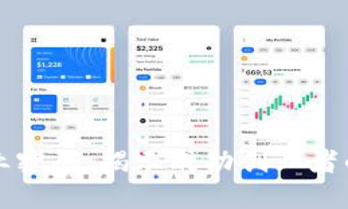 区块链的创业密码：揭示成功创业者的策略与思维