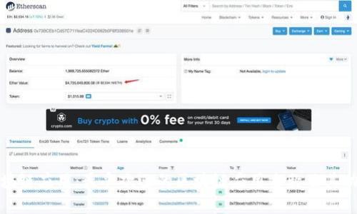 探索区块链应用：最受欢迎的区块链应用名称及其功能分析