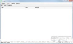 IM钱包里的USDT可以追踪吗？