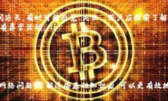    如何解决IM钱包转账USDT失败的常见问题  /  gu